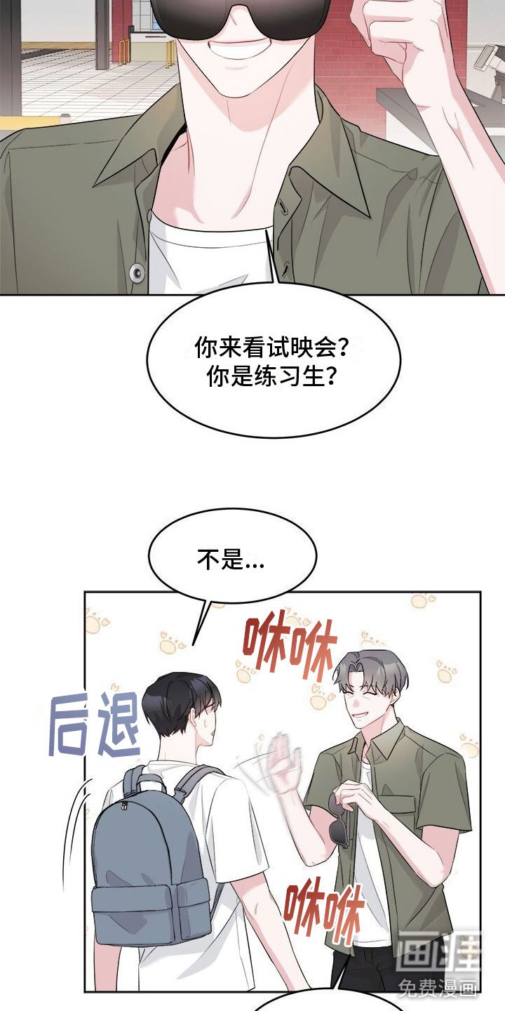 第5章：广告邀约