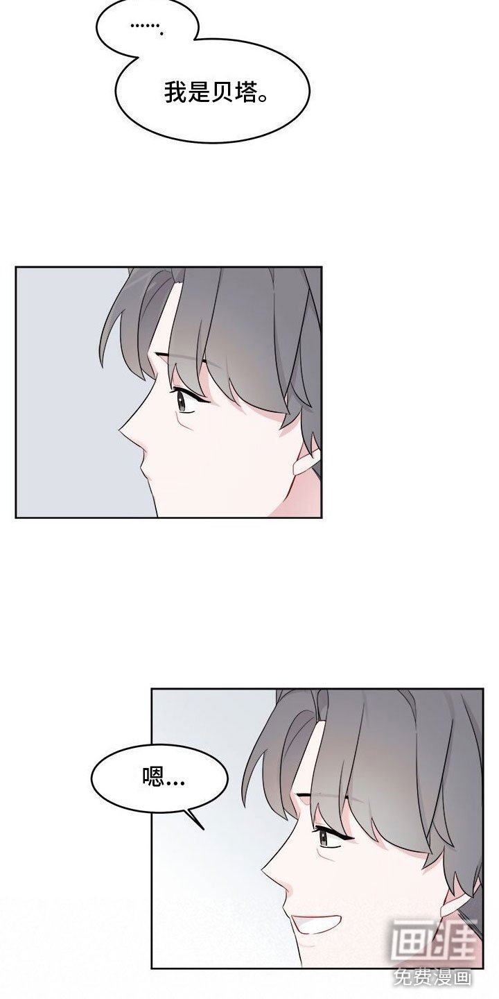 第5章：广告邀约