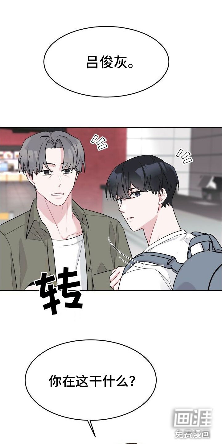 第5章：广告邀约