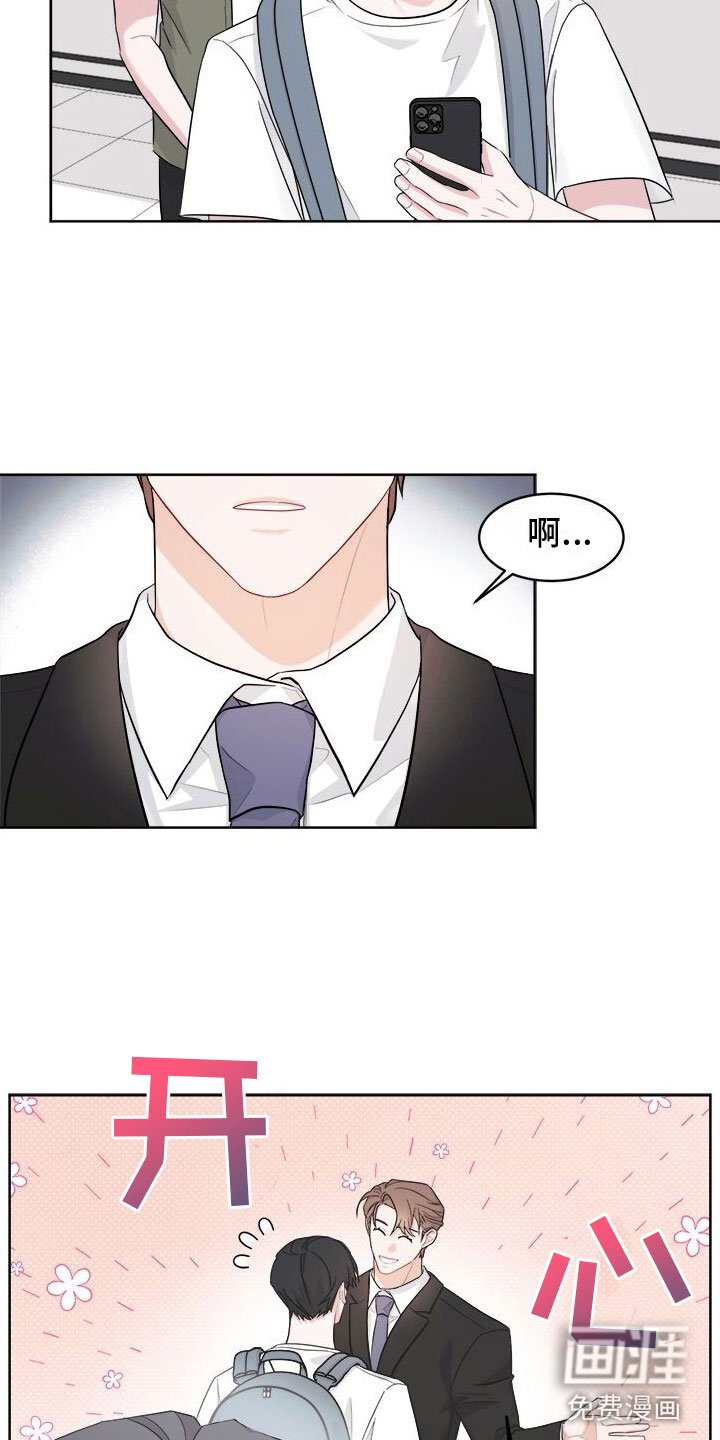 第5章：广告邀约