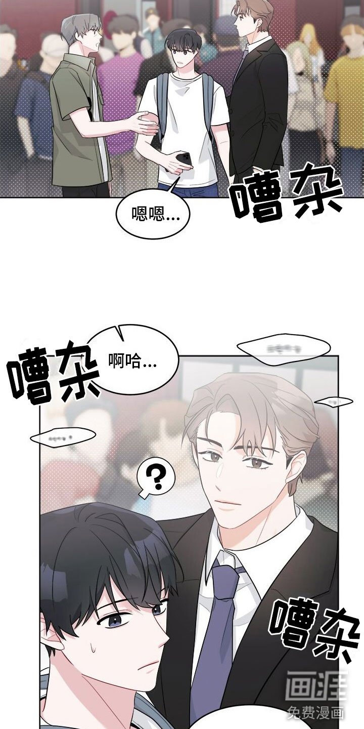 第5章：广告邀约