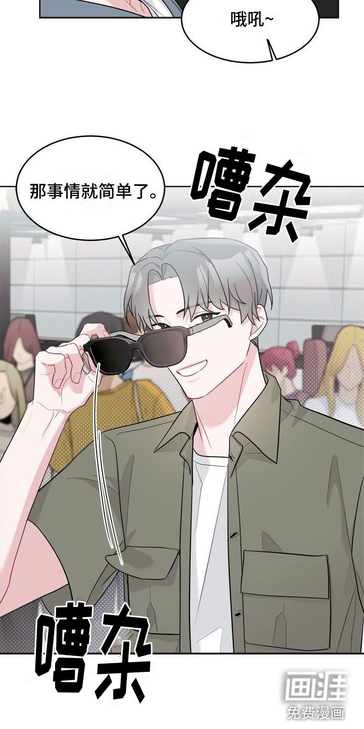 第5章：广告邀约
