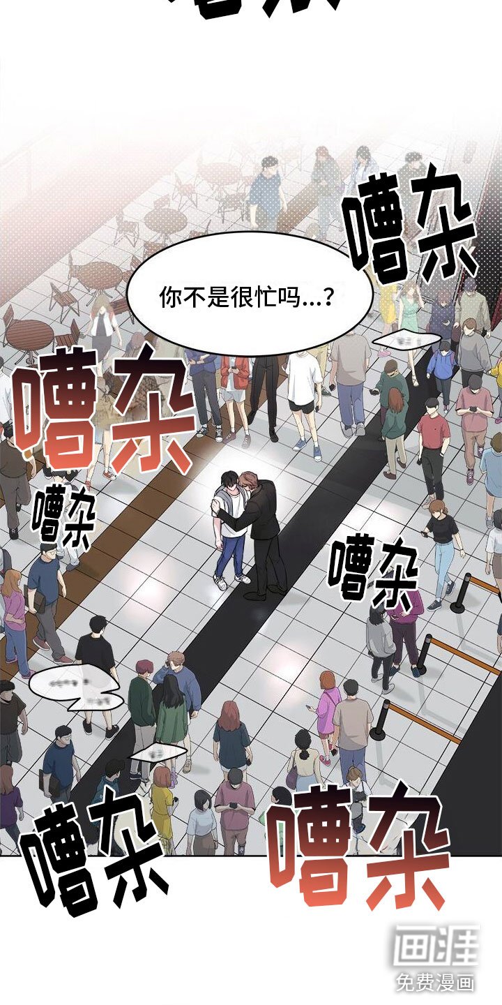 第5章：广告邀约