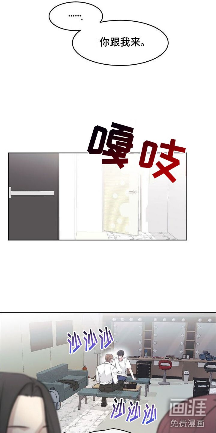 第5章：广告邀约