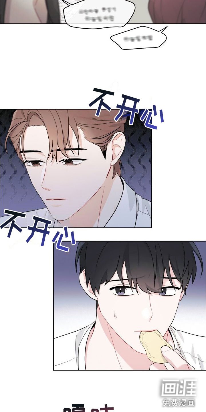 第5章：广告邀约