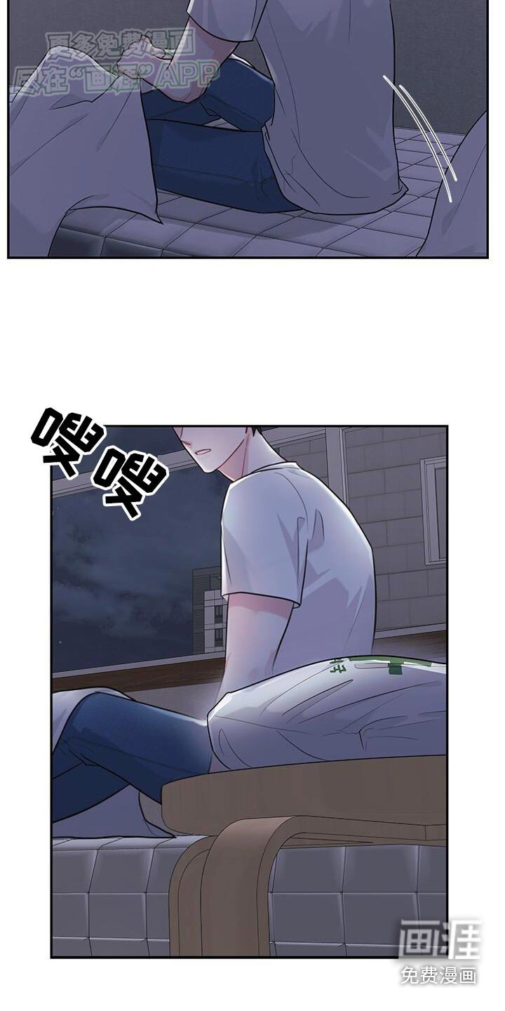 第50章：这种味道