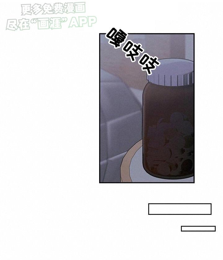 第50章：这种味道