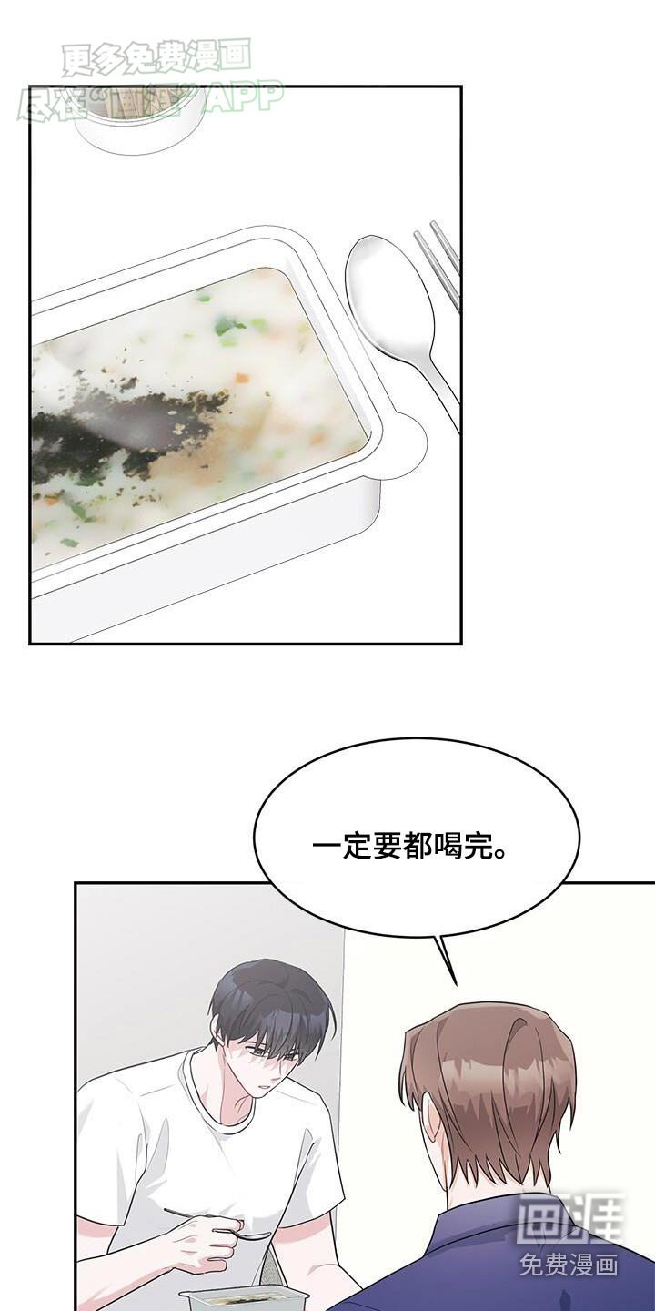 第50章：这种味道