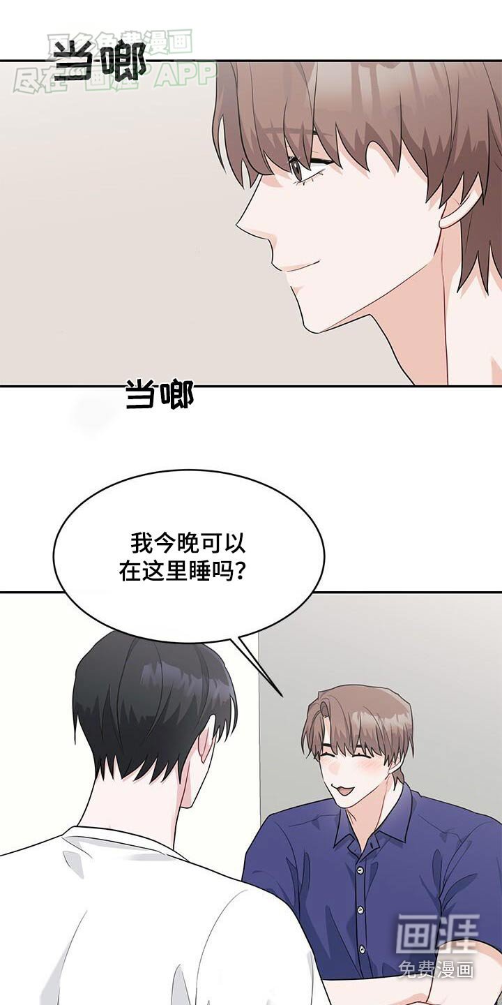 第50章：这种味道