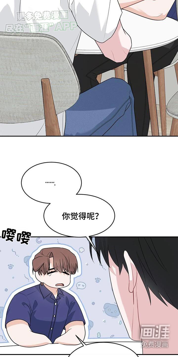 第50章：这种味道