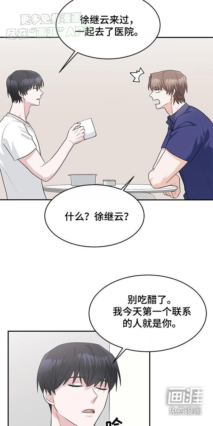 第50章：这种味道
