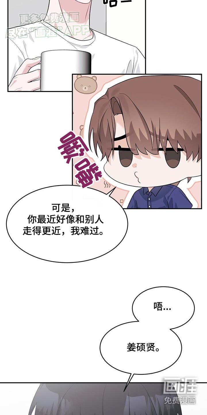 第50章：这种味道