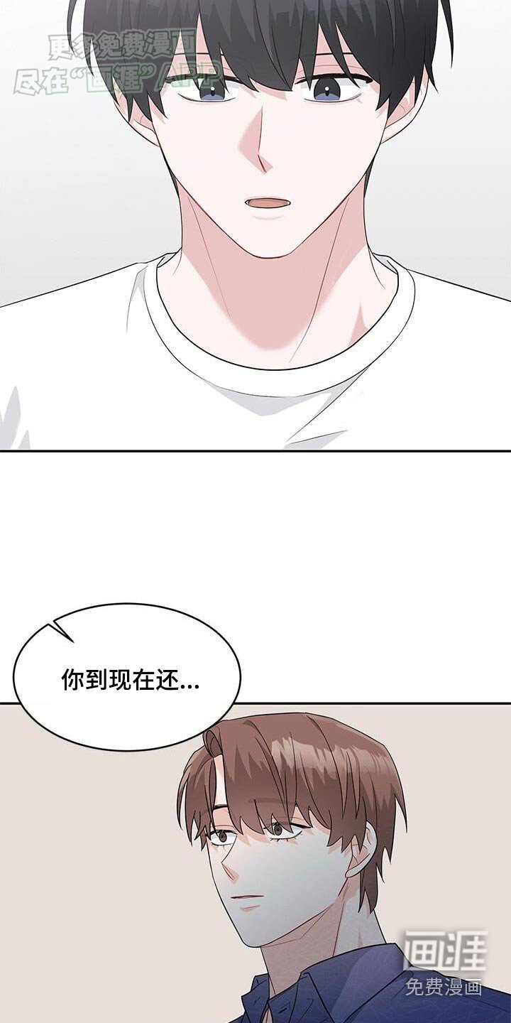第50章：这种味道
