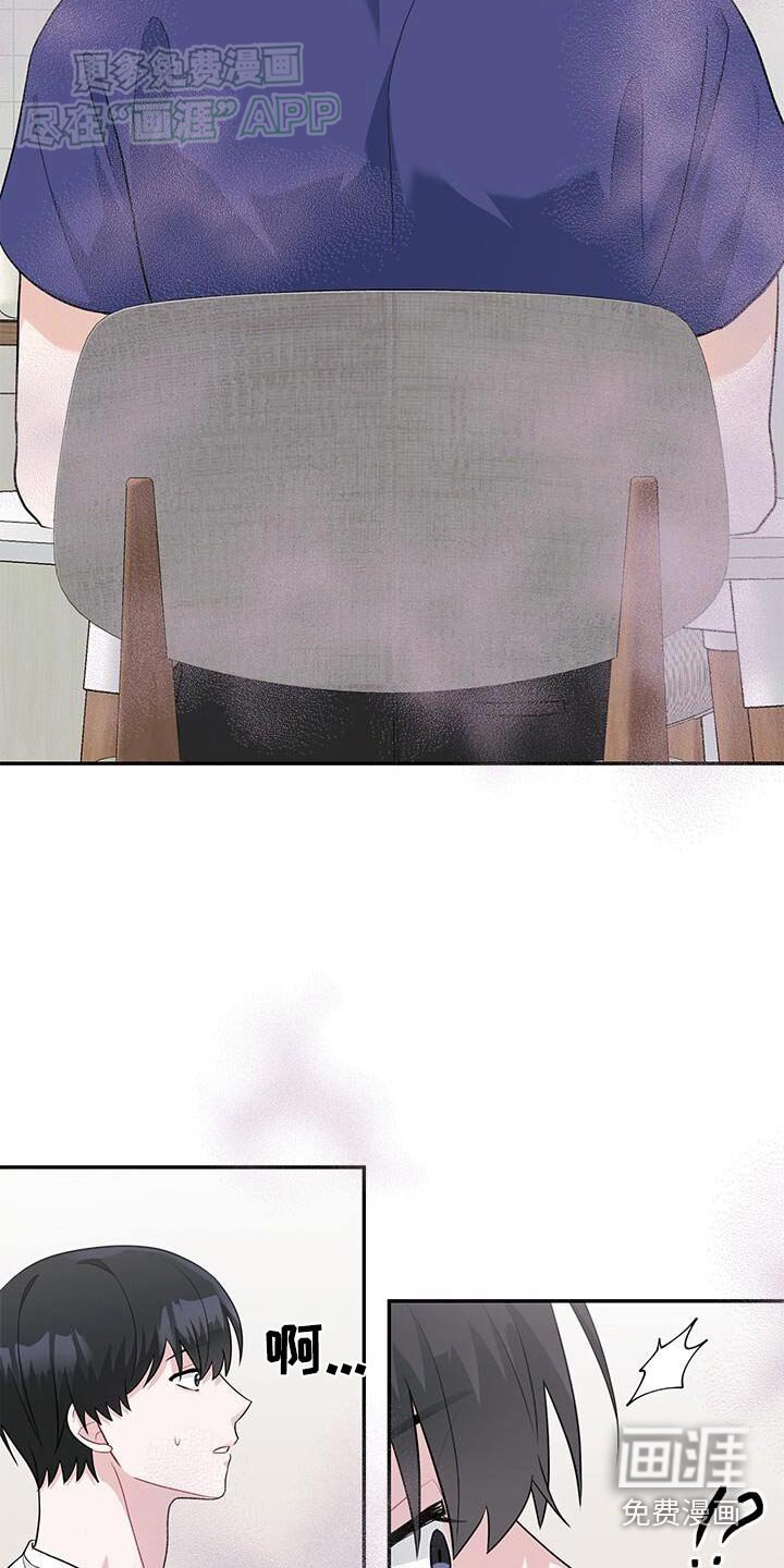 第50章：这种味道