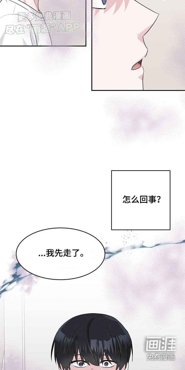 第50章：这种味道