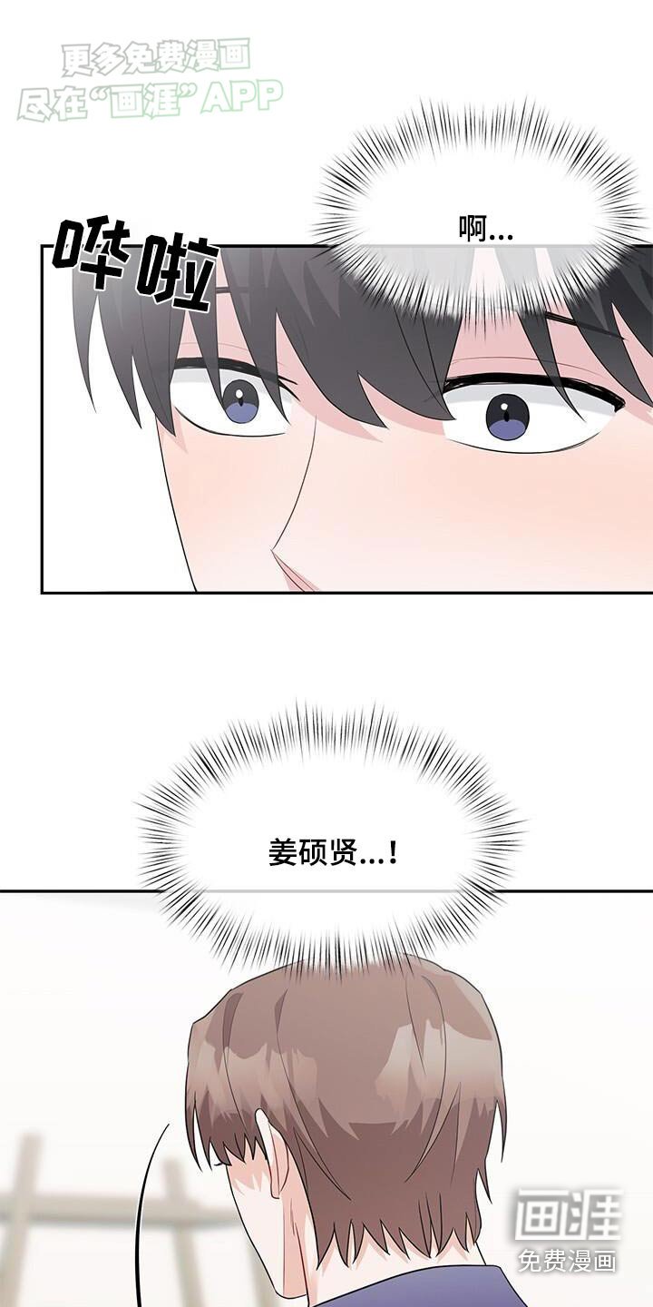 第50章：这种味道