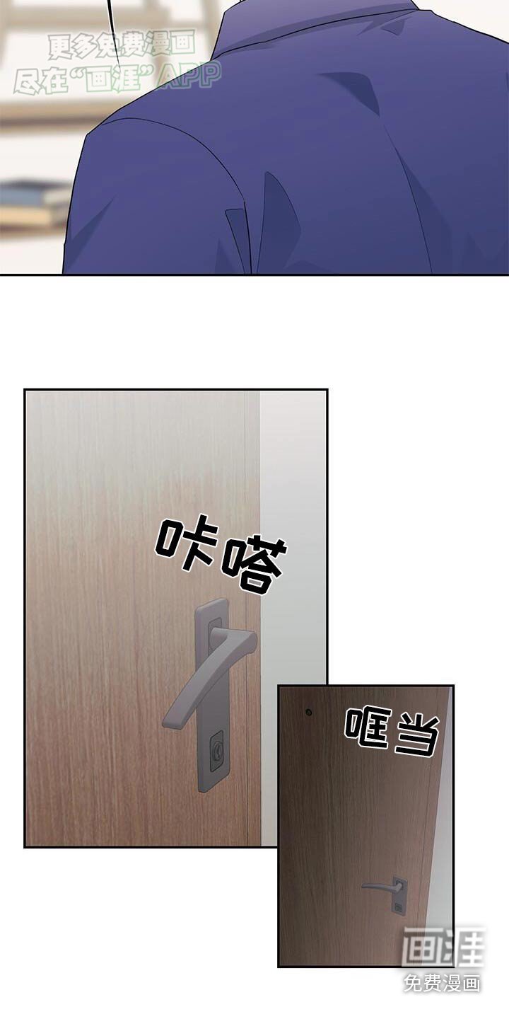 第50章：这种味道