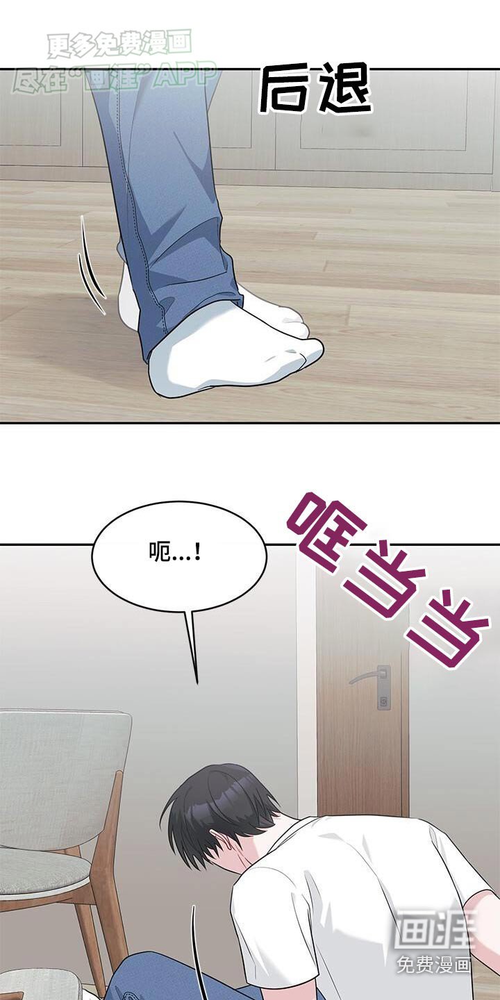 第50章：这种味道