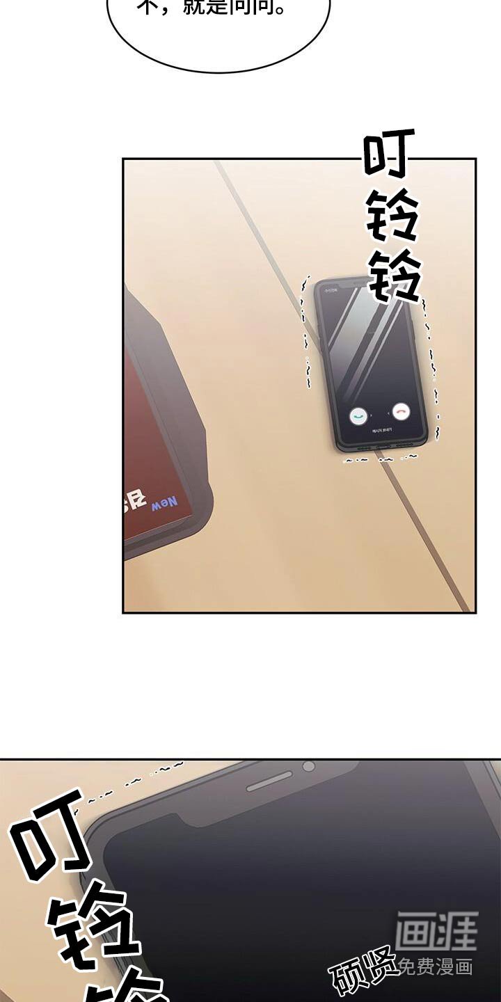 第51章：气味