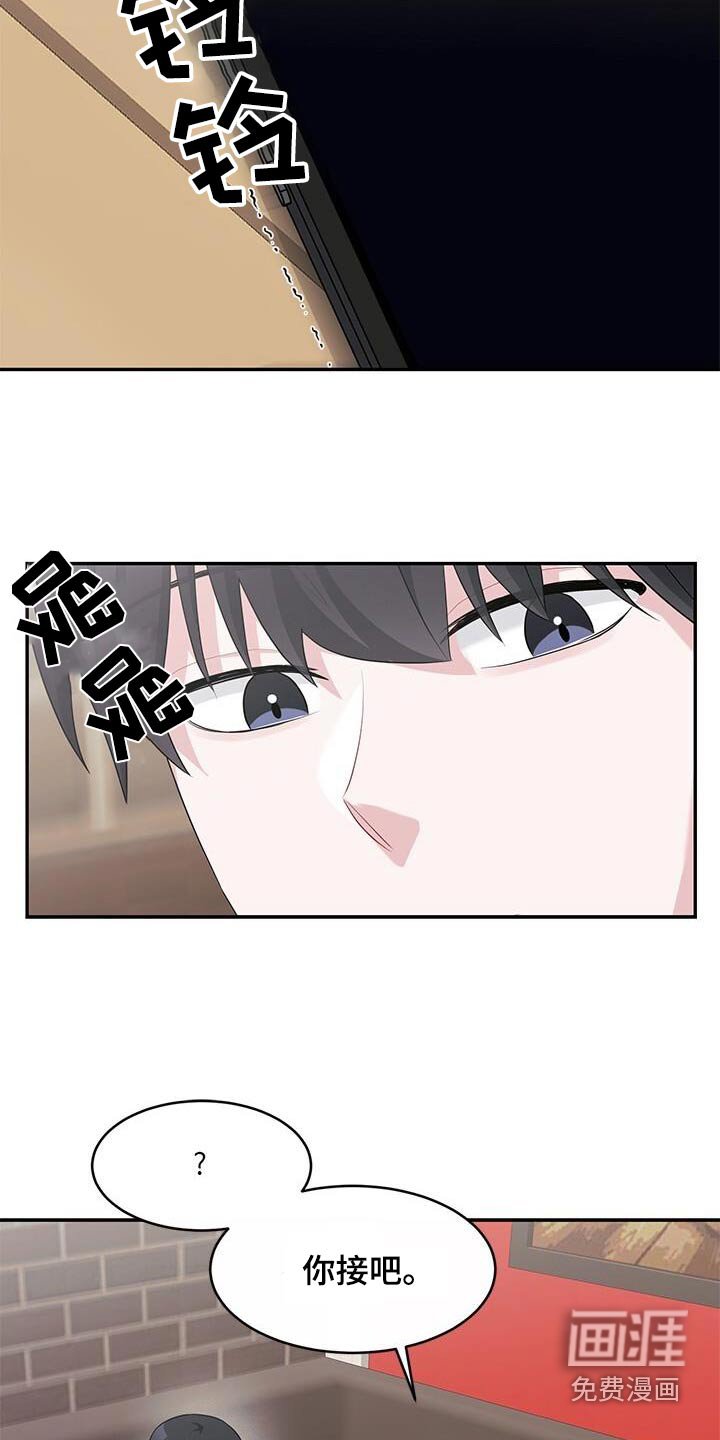 第51章：气味