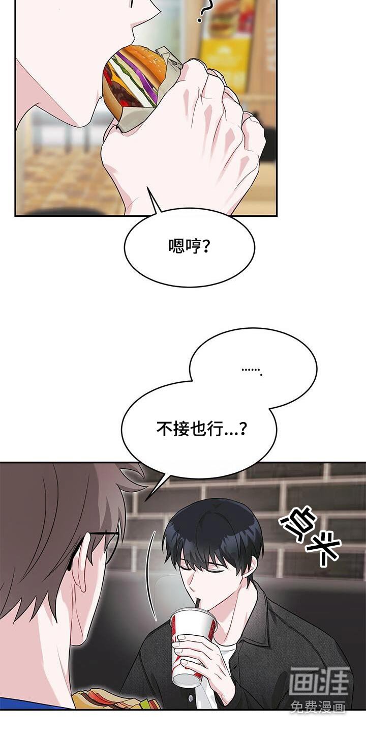 第51章：气味