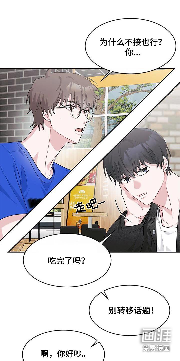 第51章：气味