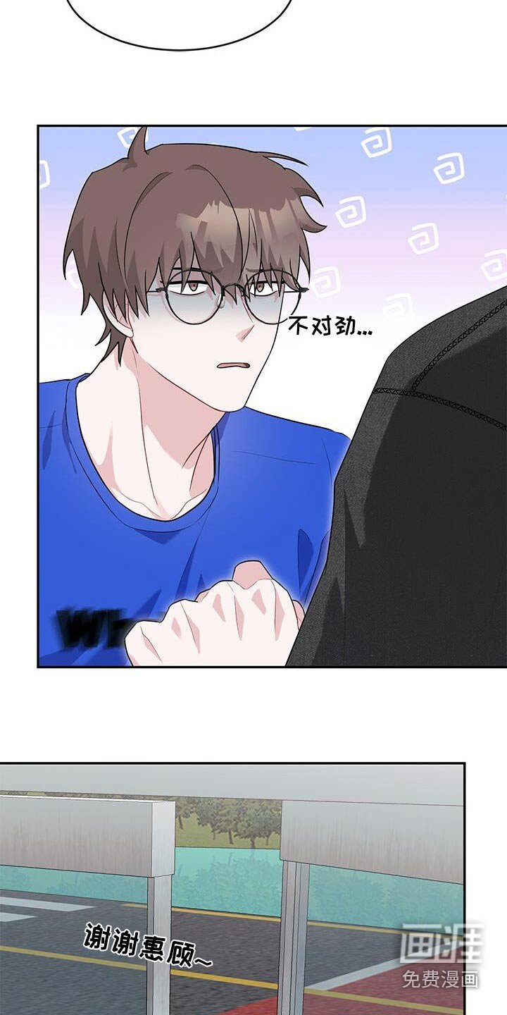 第51章：气味