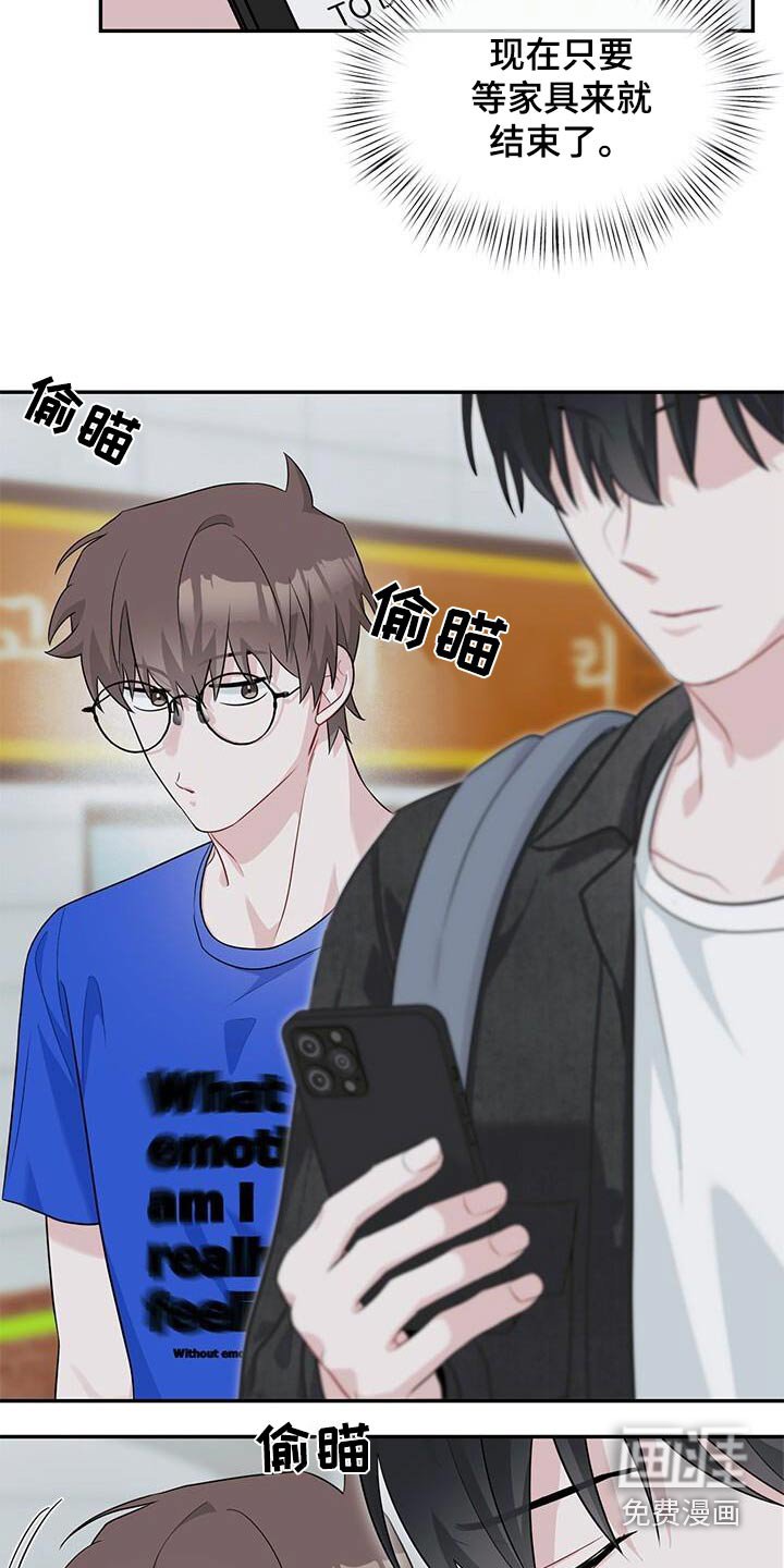 第51章：气味