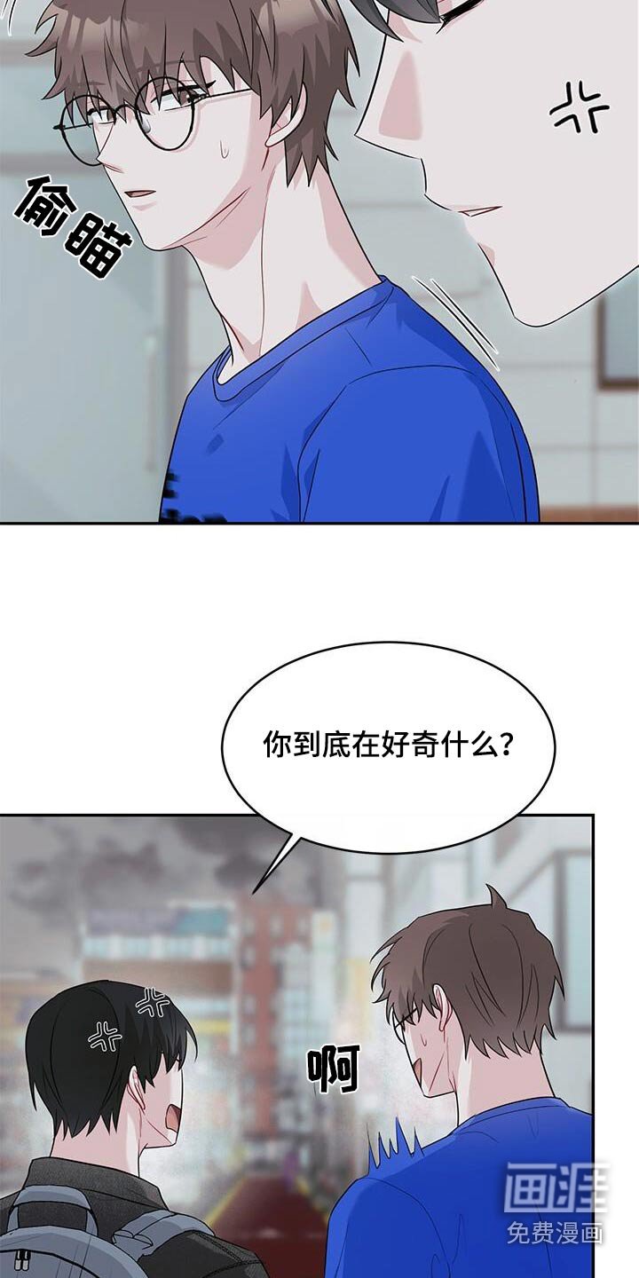 第51章：气味