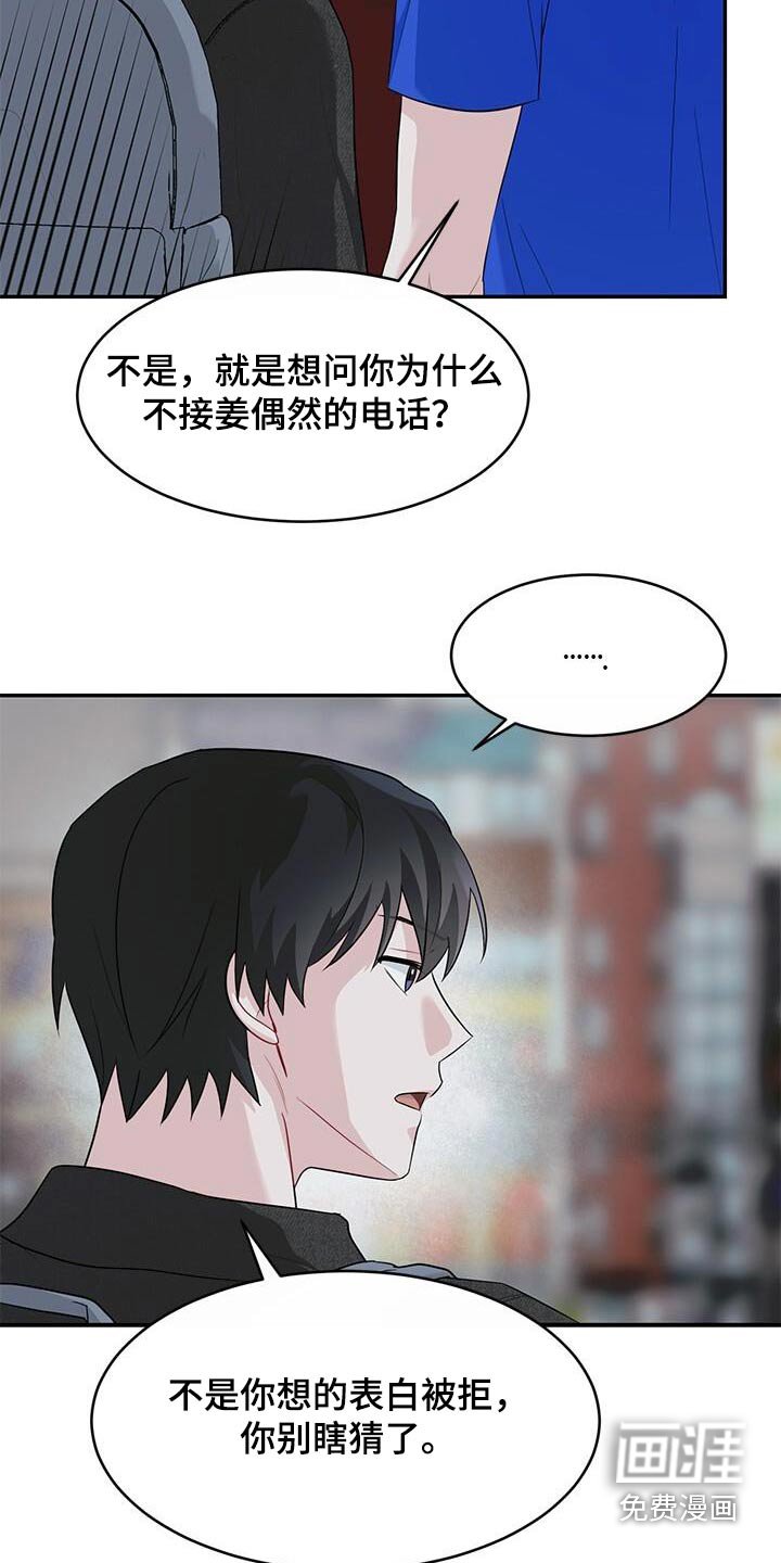 第51章：气味