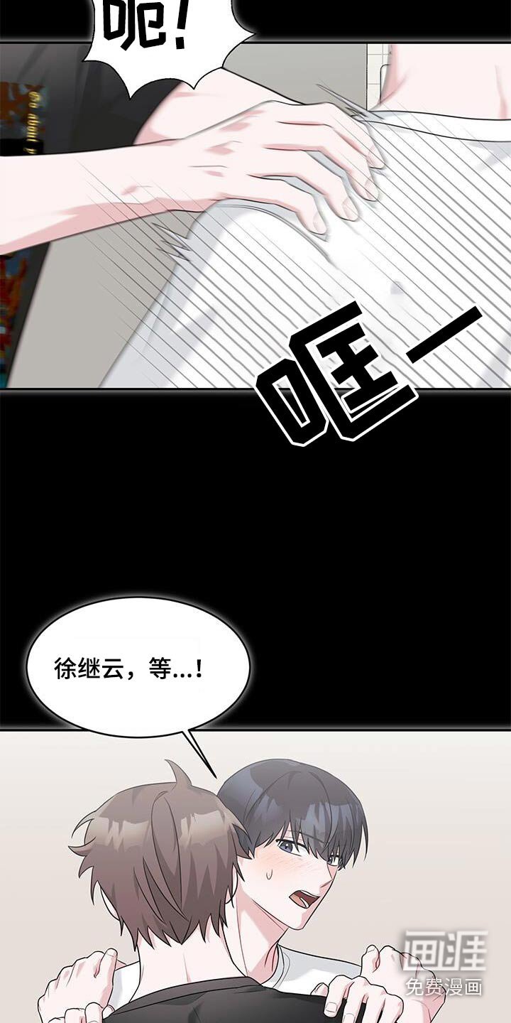 第51章：气味