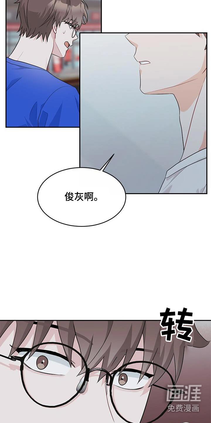 第51章：气味