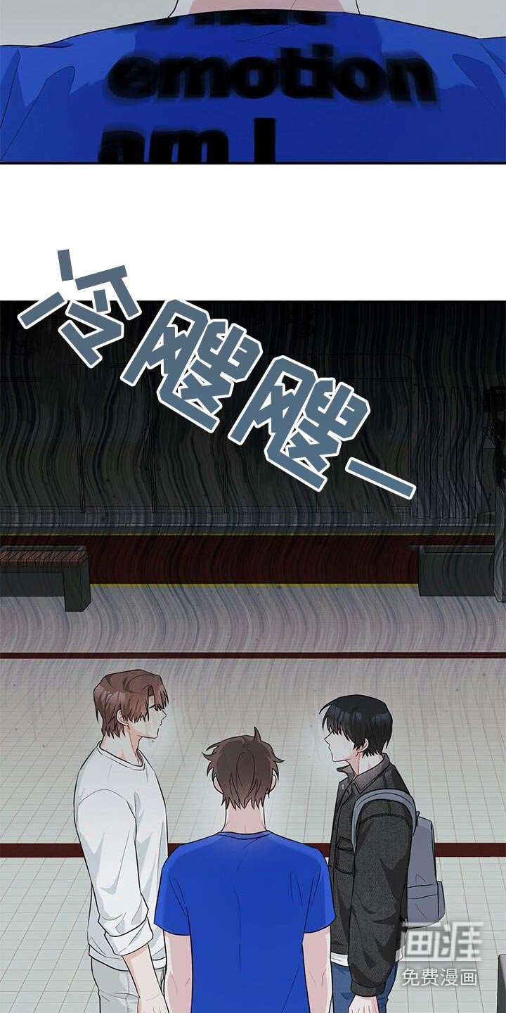 第52章：有什么事