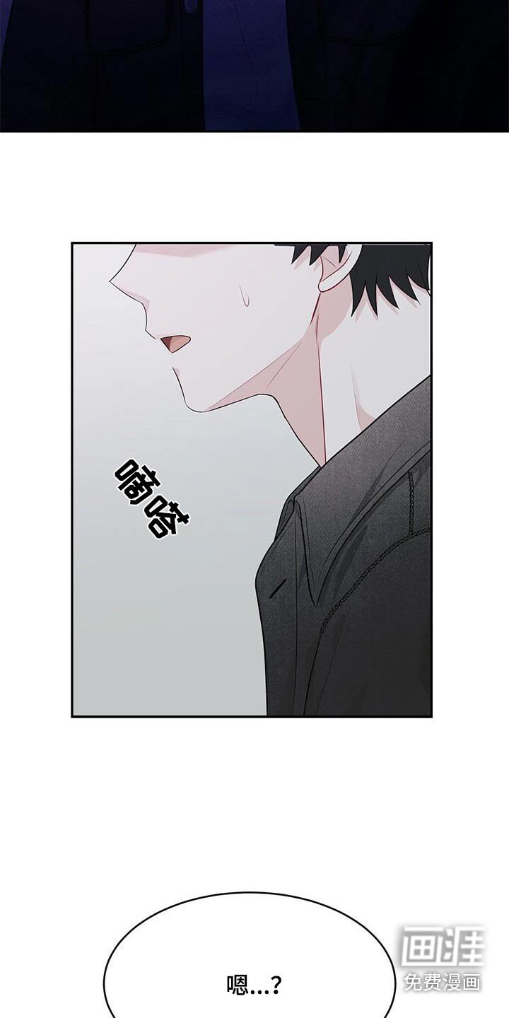 第52章：有什么事