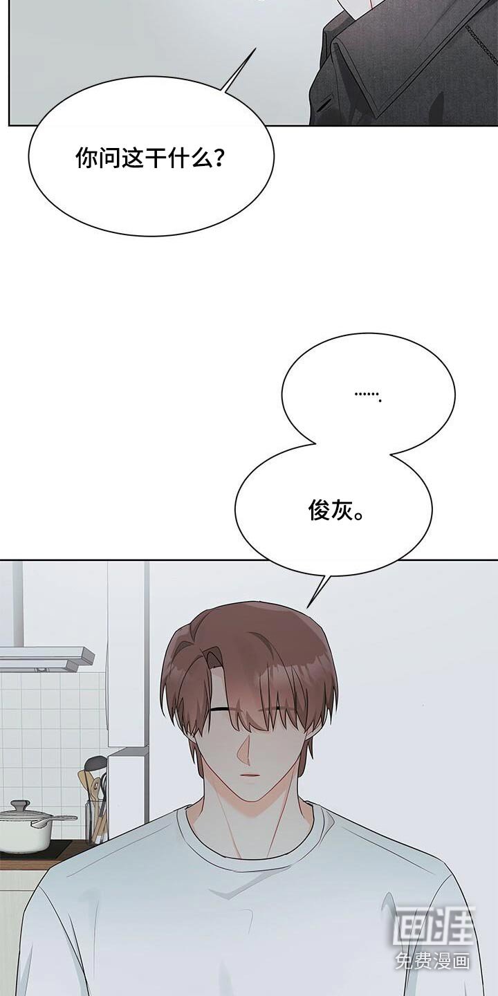 第53章：没有否认