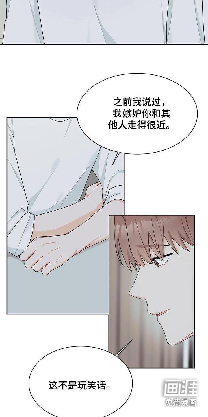 第53章：没有否认