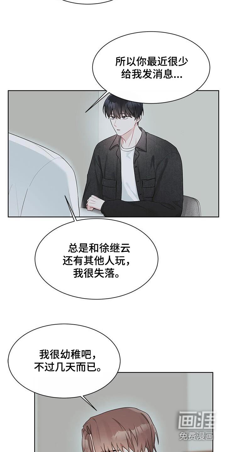 第53章：没有否认