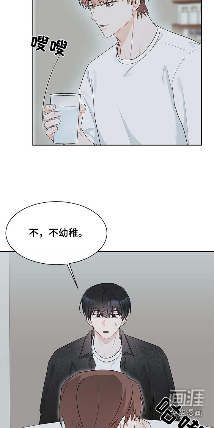 第53章：没有否认