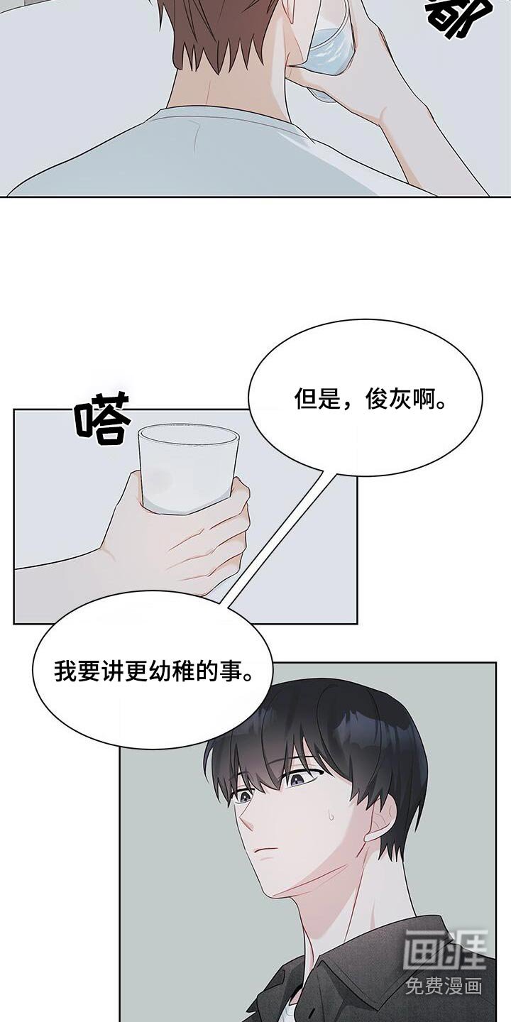 第53章：没有否认