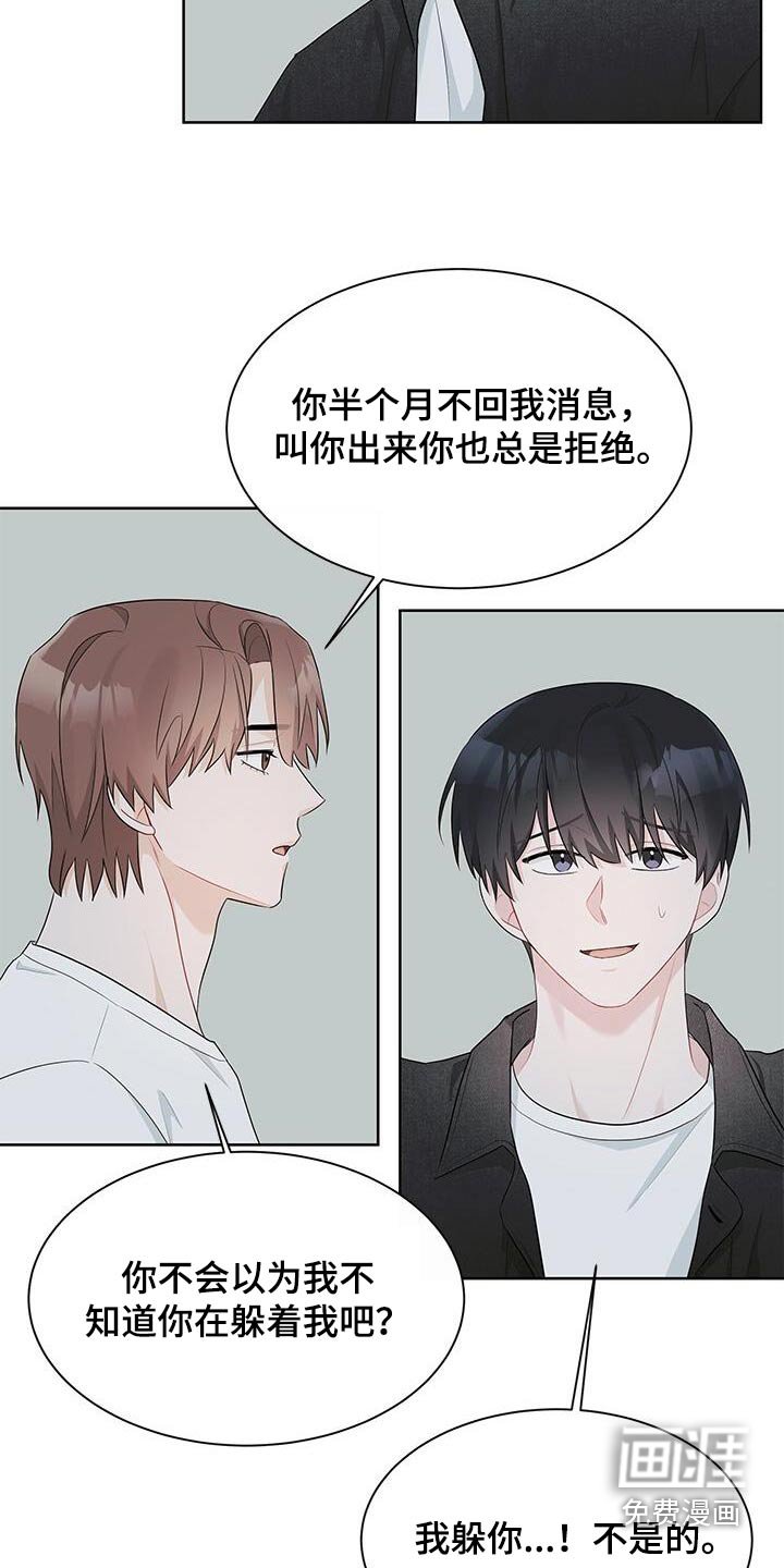 第53章：没有否认