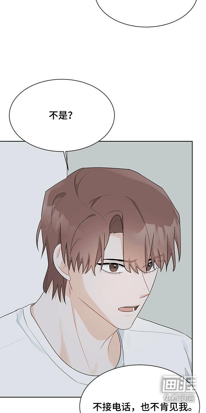 第53章：没有否认