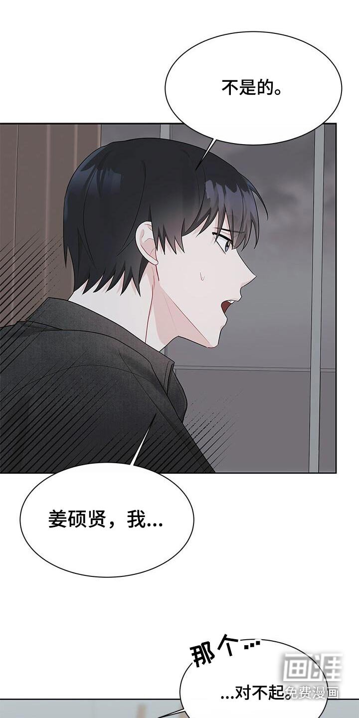 第53章：没有否认
