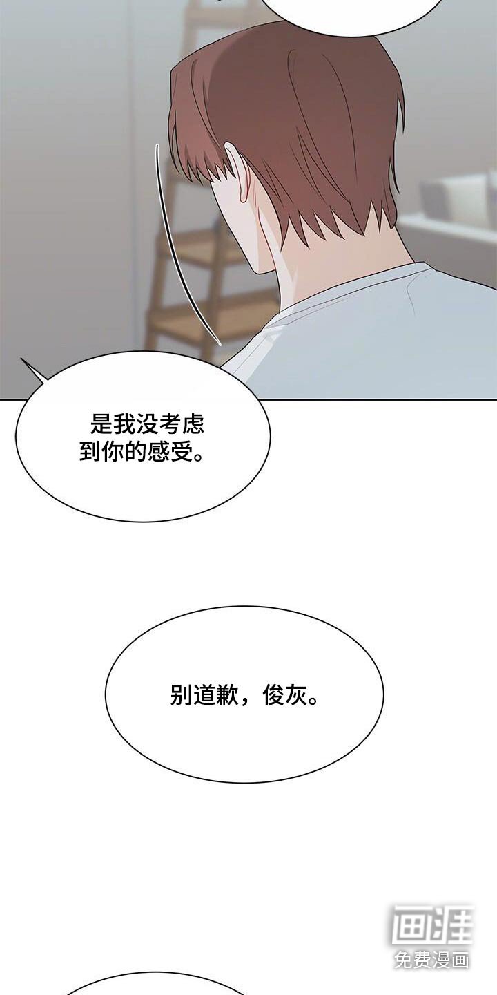 第53章：没有否认