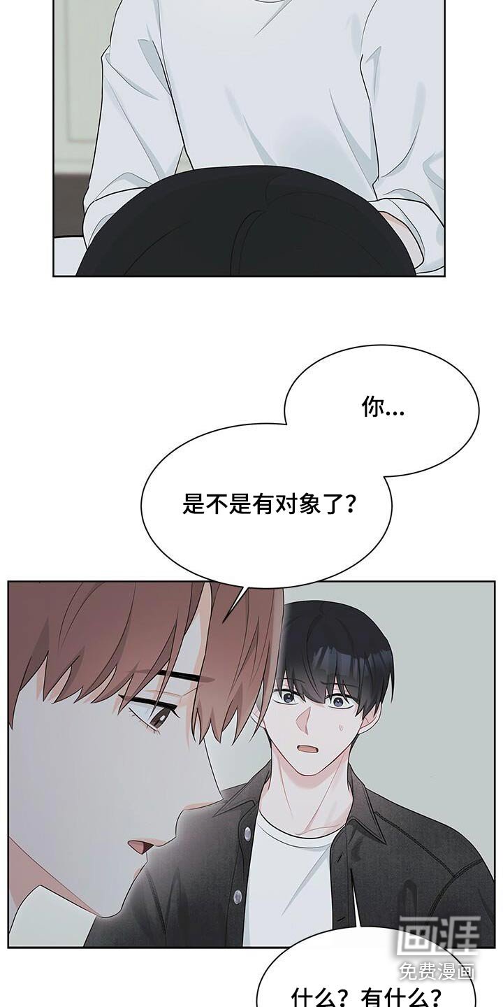 第53章：没有否认