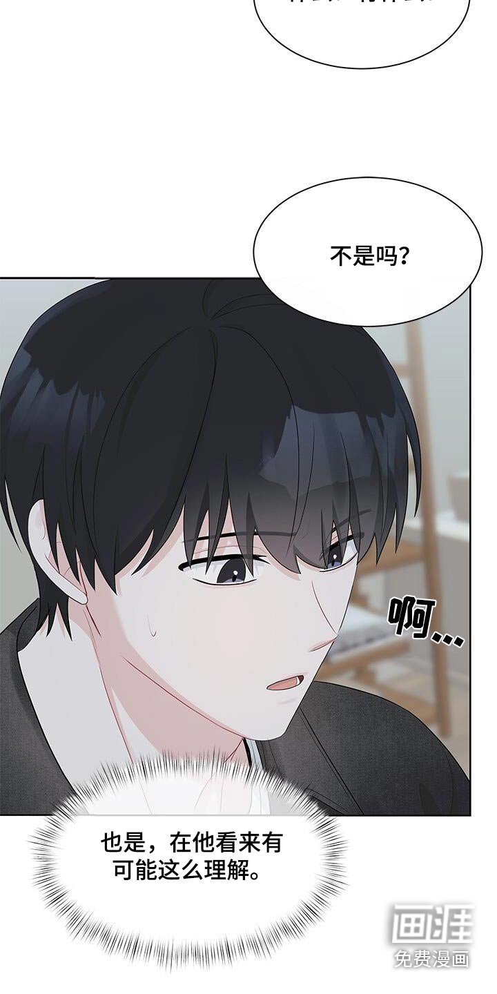 第53章：没有否认