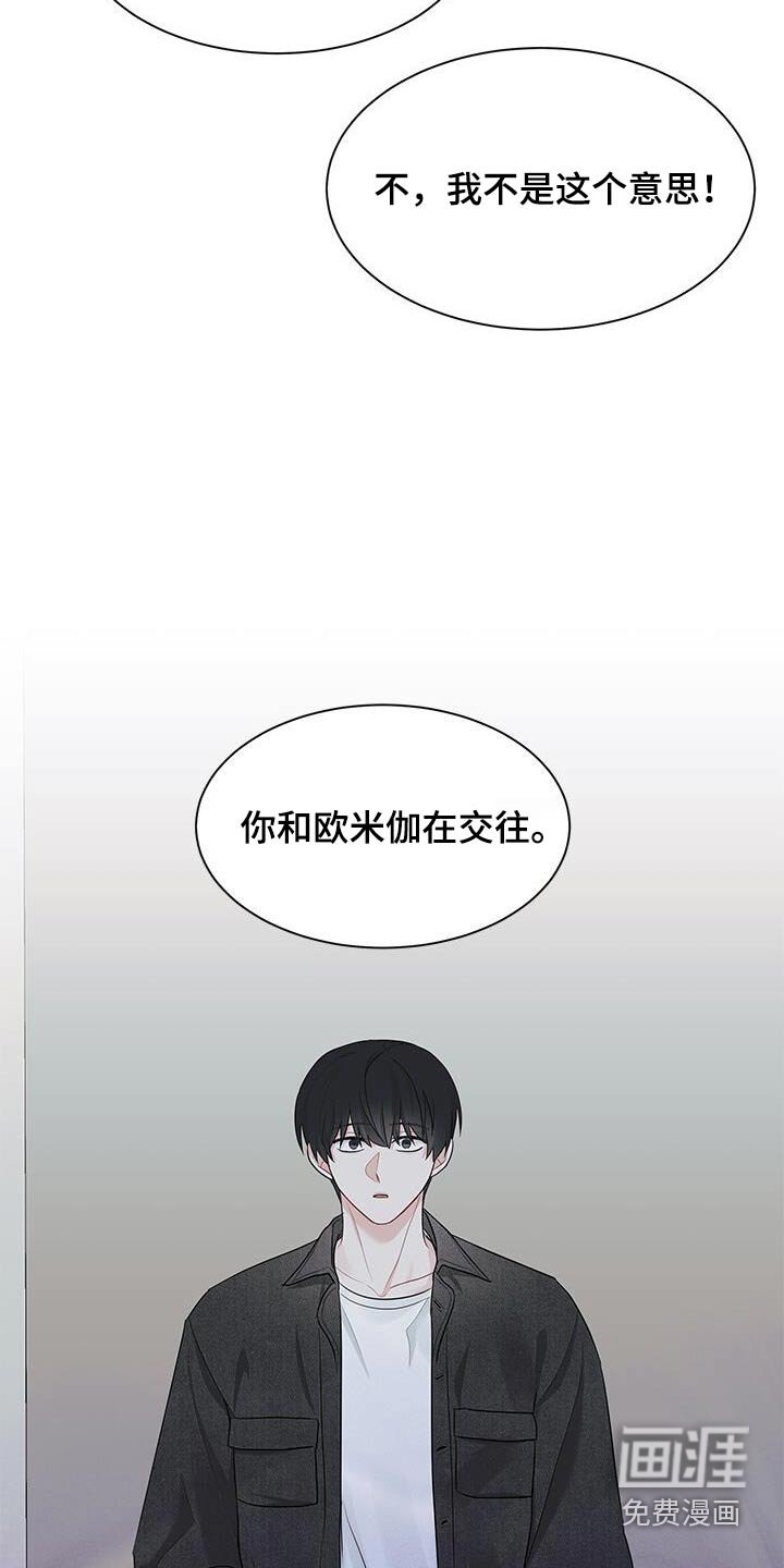 第53章：没有否认
