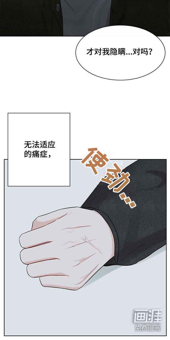 第53章：没有否认