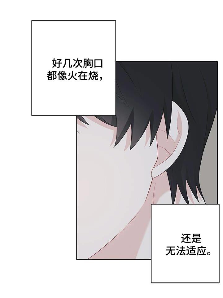 第53章：没有否认
