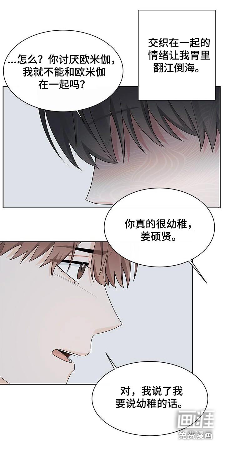 第53章：没有否认
