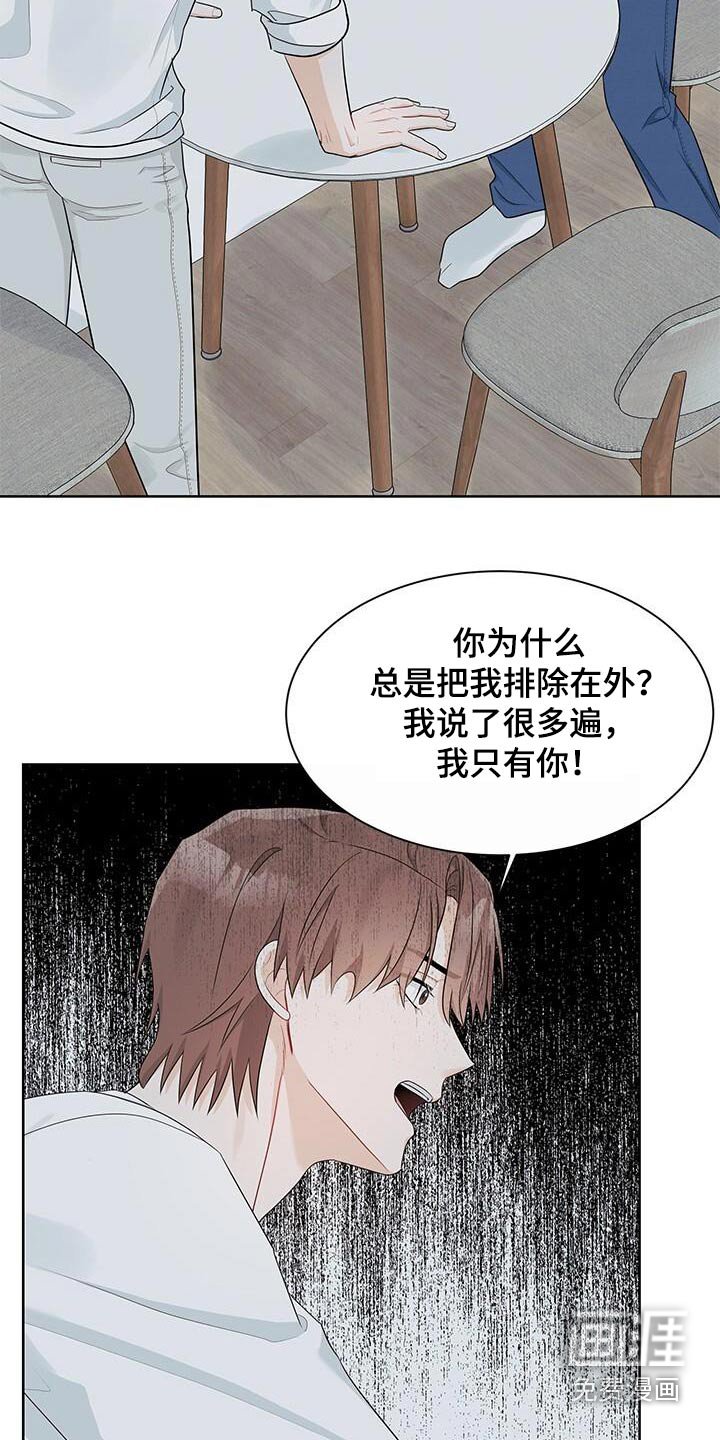 第54章：放手